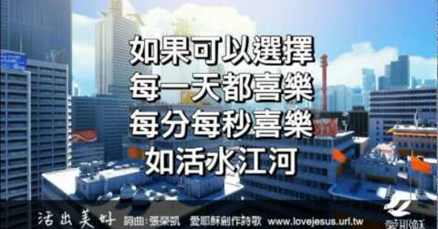 主題曲 主題曲
