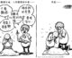 陪伴